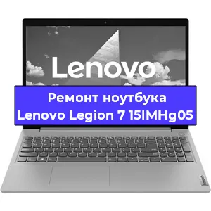 Замена модуля Wi-Fi на ноутбуке Lenovo Legion 7 15IMHg05 в Ижевске